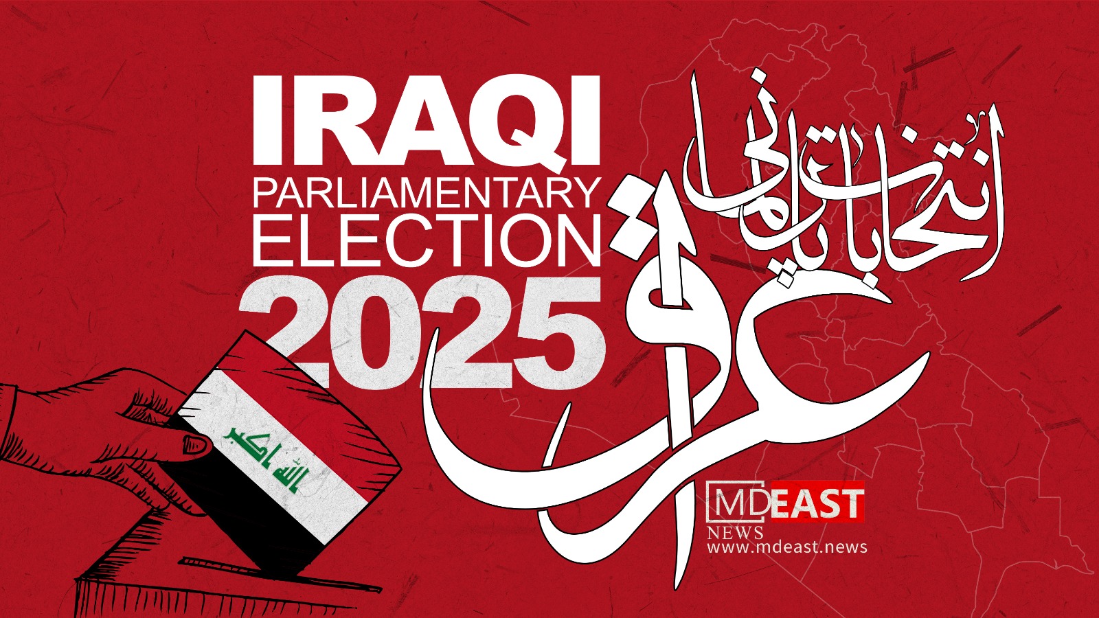 iraq-parliamentary
